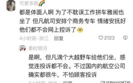 还“满车找牙”……丢在滴滴上的东西敢再奇葩点吗(客服乘客司机物品遗失)