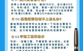 参加过普通高考还能参加成人高考吗？