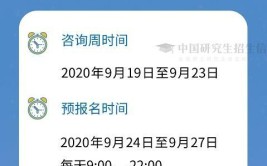 四川大学在职研究生报考需要注意哪些问题，这三件事不能忽略！