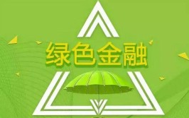 兴业银行宁波分行打造金融钥匙解锁企业绿色发展新模式