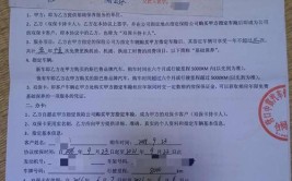 交7700保费仅保4000，“新东家”广汇汽车称部分用户的保险未移交(之星续保押金移交奔驰)