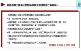 张国栋（栋梁）造价定额设计：建筑装饰工程预算定额的编制方法(定额消耗量工程预算用工项目)