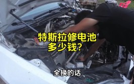 电动车电瓶到底能不能修复？修复前我们需要准备什么？(电瓶修复电池电动车检测)