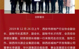 西安红锋企业集团(集团理念发展经营企业)