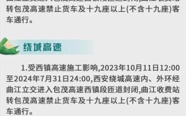 五一出行记好这些电话！成都周边事故快处点公布(事故收费站保险公司大队高速公路)