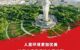 嘉峪关打造全域旅游推动文旅产业高质量发展(旅游发展推动融合产业)