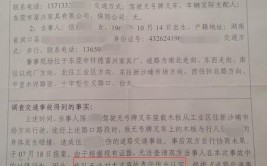 交通事故中只有维修发票可以证明车损赔偿金额吗？是否要鉴定？(举证责任修理厂车主发票鉴定)