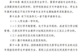 不可思议挂科四门的计算机专业学生居然想转建筑学专业