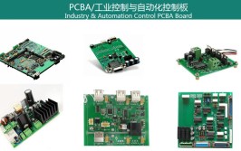 车载电子设备都有哪些组件和模块需要用到PCB电路板焊接(控制模块电子设备电路板包括)