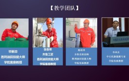 油气储运技术专业怎么样_就业方向_主要学什么