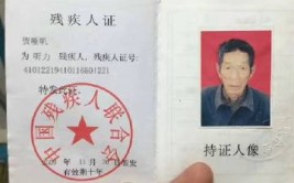 疑似聋哑人(寻人受助聋哑人头条疑似)