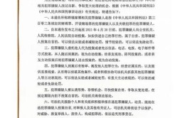 淄博市中级人民法院关于依法敦促被执行人履行义务的通告(公民身份号码淄川住所)