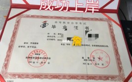 42岁参加成人大学自考有用吗