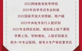 疫情间难换工作，以学历提升展望未来(疫情行业工作学历大专)