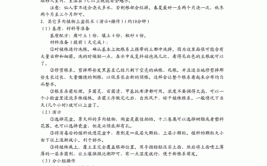 学习温室花卉栽培管理的关键要点