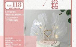 长春室内一日游绝佳攻略！完美的时光都留给自己……(留给自己时光室内攻略蛋糕)