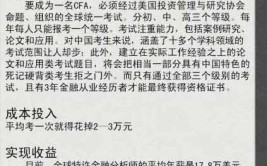 建工类职业资格证书中的黄金搭档哪些证书能同时收益