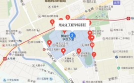 黑龙江工程学院有哪几个校区及校区地址公交站点