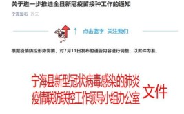 轨迹公布！河北多地紧急寻人(疫情人员防控乘坐接种)