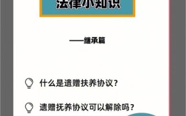 点进来了解一下……(事关家店地址联系方式民法典)