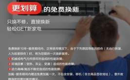 民生关注｜家电维修如何避免掉“坑”(维修家电家电维修消费者空调)