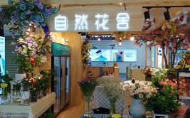 夏季花店经营淡季该怎么办做到这几点回头率提高30