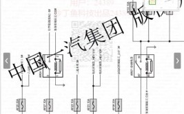 修货车汽车电路_(货车汽车电路维修)