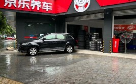 不到半年近1万家店无奈转让：止损难，坚持也难(门店轮胎修理厂养车转让)