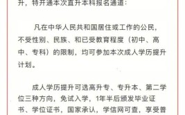 浙江嘉兴成人大学自考考什么