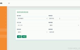 汽车配件汽修配件商城app怎么做？有哪些功能？(用户商品提供管理汽车配件)