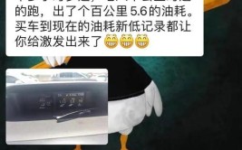 现在还能卖5万，车主笑着翻新继续开(车主笑着翻新能卖斯巴鲁)