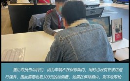 一汽-大众奥迪售后探店：“卓·悦”服务的第一步是先掏钱(奥迪大众掏钱售后检测)