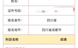 2023年一建成绩合格但没有证普通人的经历