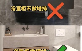 这4个细节要注意，容易踩雷，入住后生活麻烦不断(装修水槽要注意入住细节)