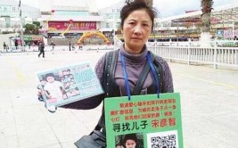 知道他好，我就满足”｜绵阳修表匠31年后终盼回被拐儿子(儿子孩子就在我就电话)