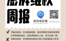 东营公布2022年度十大消费投诉调处案例(投诉商家工作人员退款退还)