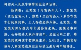 官司打了3年半还没赔(音响保时捷大公司涉案车辆)