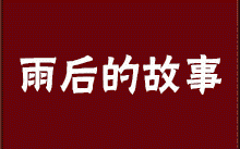 为何卧室不让有红色？婶婶说完愣住了！差点犯了大忌(卧室居住者红色婶婶风水)