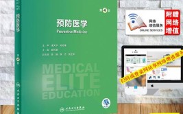 北大医学部预防医学7年是本硕连读吗?