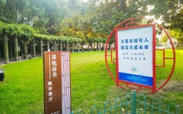 黄石首批席地而坐城市客厅示范区公布有你家附近的吗