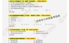 产业经济学同等学力可以跨考吗