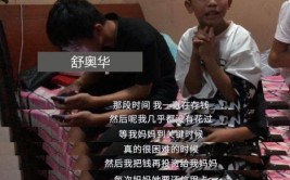 12岁少年直播养家：他承受了这个年纪不该有的压力(直播妈妈养家新京报年纪)