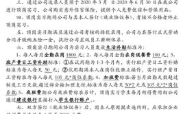 硬广！吉利、中粮等经开区26家单位线上招聘(岗位以上学历公司地址招聘联系方式)