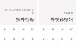 五款计算器APP推荐：教数学的体育老师该下课了(计算器下课数学体育老师计算)