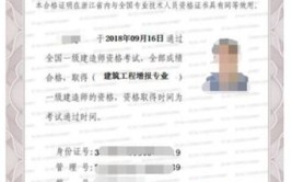 一建成绩合格后如何才能拿到执业证书