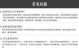 到货后发现少发了，对方拒不承认怎么办？(家具万元客服家具公司广州日报)