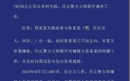 案情通报！这些人速报案！(报案侦查大队警官经济犯罪)