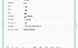 贵州师范大学在职研究生有毕业证书吗，在学信网能查到吗