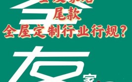 全友已将绿色生活理念做到了极致(生活家居全友还在已将)