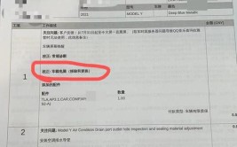 系统故障为何频发？(建设银行观察者扣款息差重复)